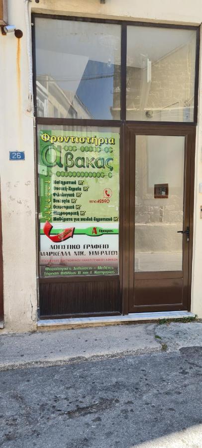 شقة Αργέντη خيوس المظهر الخارجي الصورة